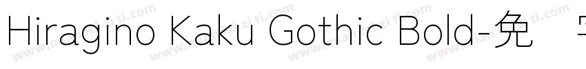Hiragino Kaku Gothic Bold字体转换